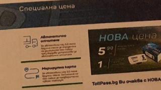 Тол провалът крещи за оставки! Нанков, махай се и време е да обърнеш внимание на любовниците си