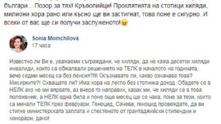 Актьорът Симеон Владов: Управляващите са кръвопийци, хиляди инвалиди останаха без пенсия