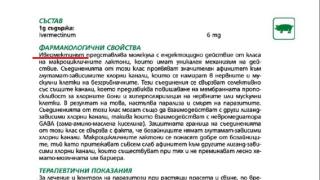 ГЕНОЦИД в Narod.bg: Отровното лекарство за свине срещу COVID-19 се прави от Домусчиев, дето вика на Бойко „Началника“! Затова ли го лансират?