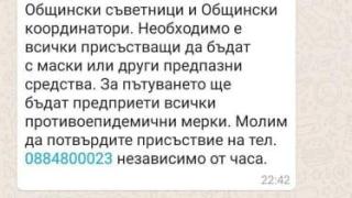 Narod.bg научи ексклузивно: ДПС тайно дава рамо на Борисов за контрапротеста! Хора на Доган плащат автобусите до София