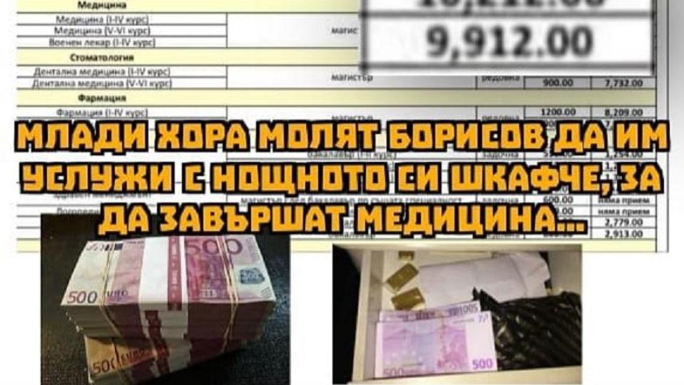 България в XXI век: Студенти молят Бойко да им даде шкафчето си, нямат пари да завършат медицина, какво бъдеще ни чака?