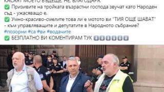 Шок в ГЕРБ: Опряхме дотам Харизанов да пише постове за фейсбук на Калина Паскалева!? Съден за рекет и момиче от Плейбой градят имиджа на партията!