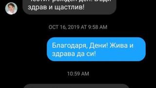 Д-р Мирослав Ангелов, гласувал за ГЕРБ: Оставка и сбогом! Видях какви сте, ще има Божие възмездие!