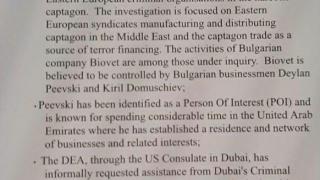 В сигнал до Narod.bg : DEA и Управлението за специални операции (SOD) разследват Пеевски и Домусчиев (Документ)