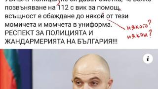 ПОЗОРЪТ: Депутат от ГЕРБ се оказа пълен НЕГРАМОТНИК, този пише законите на България? (СНИМКА)