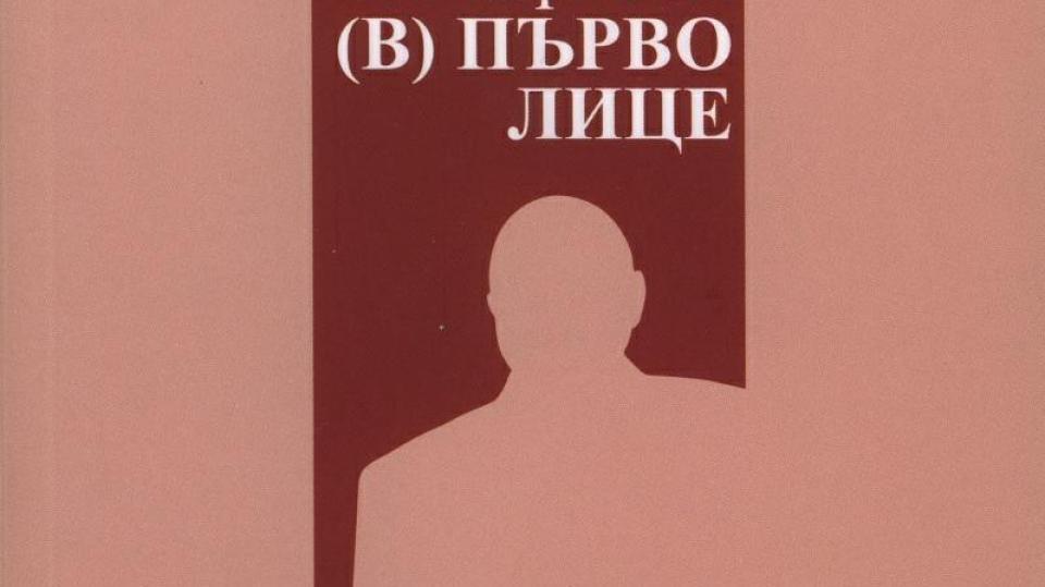 Наглият Бойко откровен: Няма по-приятно нещо от чуждите пари, повярвайте (вижте СЛОВОБЛУДСТВАТА на премиера)