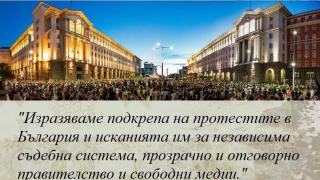 Интелигенцията срещу простотията и невежеството: Учени от над 60 университета в света подкрепиха протестите!