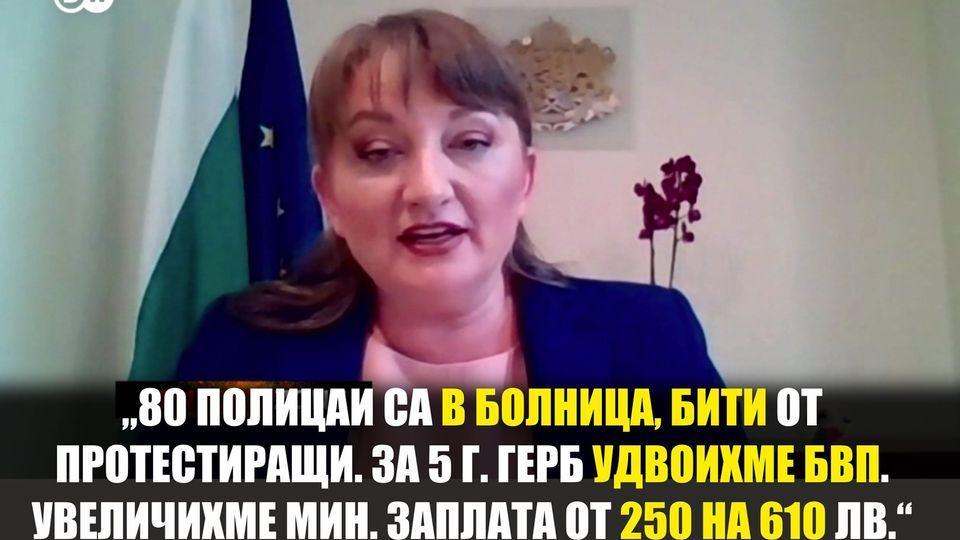 Без срам: Деница Сачева нагло излъга „Дойче веле” и света: Вдигнах заплатата от 250 на 610 лв., протестиращите раниха 80 полицаи