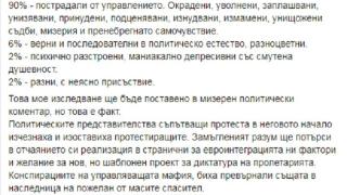 Тъжната истина: 90% от българите пострадаха от хунтата ГЕРБ – унижени, измамени, уволнени и натикани в мизерията