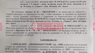 МАРШ В ЗАТВОРА: Каракачанов продаде 15 дка и 5 сгради на военните за 43 бона, квадратният метър излиза по 3,09 лв. (ДОКУМЕНТИ)