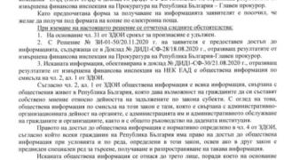 „Гьолът” АЕЦ „Белене” гълта милиарди - ГЕРБ крие къде отиват парите (ДОКУМЕНТИ + ВИДЕО)