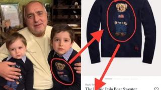 Богат дядо: Внуците на Бойко - с пуловери от Polo Ralph Lauren по $450 - колкото три пенсии