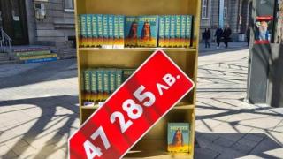 Фандъкова ще спре ли с кражбите? Шкаф за 50 000 лева лъсна на пл. „Славейков” (пълен е с любимата на Баце „Винету”)