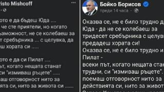 Пиарите на Мутрата крадливи като него (приписаха откровение на монах като пост на безкнижния Баце + ДОКАЗАТЕЛСТВО)