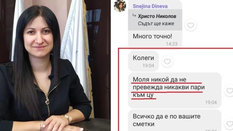 Само в Narod.bg: Изританата чалгаджийка Нена разиграва кабинета – саботира „Напоителни системи” с незаконна заповед (ДОКАЗАТЕЛСТВО)