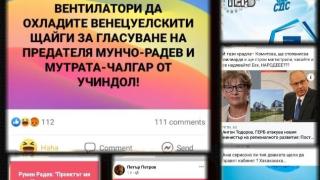 Само в Narod.bg: Глутницата на Бойко озверя, вече не крие страха си - плюе и кълне народа като за последно