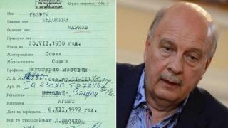 БАЦЕТАТА в атака: И агент Николай, 9 г. вършил подлости в Конституционния съд, атакува Кирил Петков