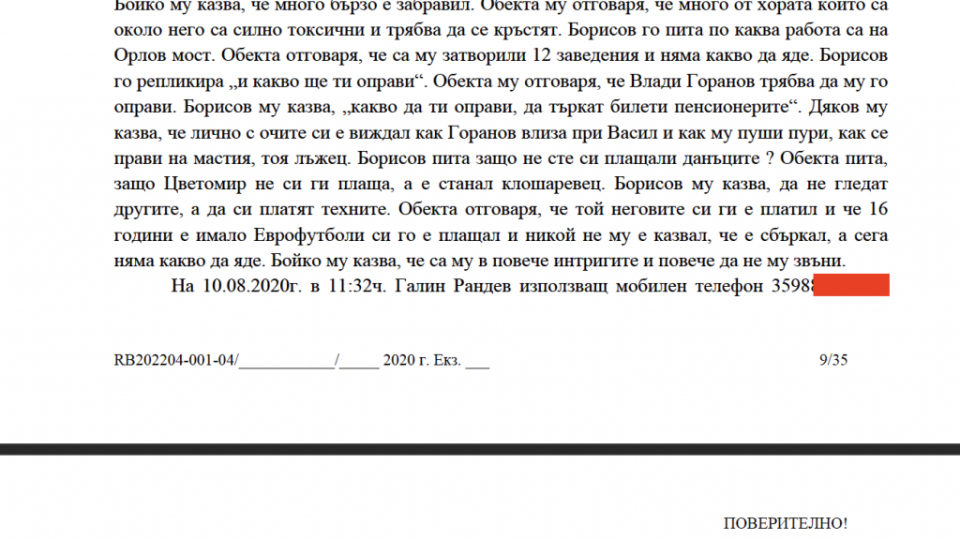 Димитър Ангелов – Дучето по телефона с Бойко: Влади Горанов е маст*я, пушеше пурите на Васил Божков (цесекар №1 подслушван като терорист срещу ГЕРБ)