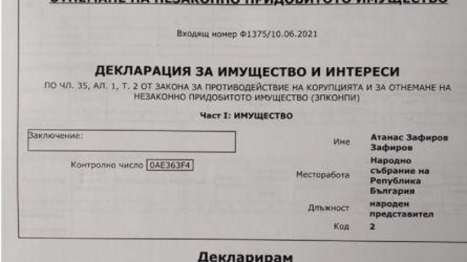 Браво на социалиста! Заместникът на Корнелия Нинова живее в палат за 700 бона (ДОКУМЕНТИ)