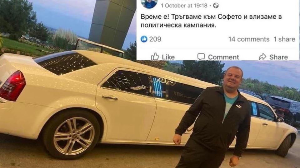 На вниманието на Кирил и Асен: Рекетьор от Царево се намърда в листата на „Продължаваме промяната” (СНИМКИ)