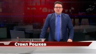 Комунистите слязоха от гората: БСП обяви война на Румен Радев, червен журналист го нарече „фашист” и обеща да гласува за кандидата на ГЕРБ