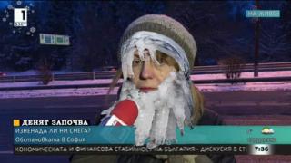 Да изринем ГЕРБ! „Снегът започна да вали изведнъж“? Вижте кои поискаха оставката на Йорданка Фандъкова!