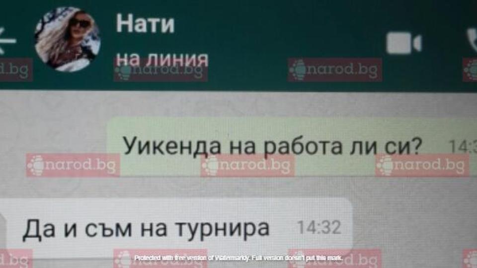 ББ официално е минало за Натали: Вече съм на Чомката, редовно спя у тях (ПОРЕДЕН ЧАТ на блондито)