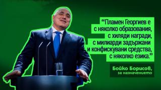 Новина в Narod.bg! Кабинетът изритва любимеца на Баце Пламен Георгиев – Терасата от консулството във Валенсия