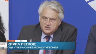 Бойко Рашков: Вадя снимки и видеа за кражбите на ГЕРБ от пътища и магистрали (НА ЖИВО)