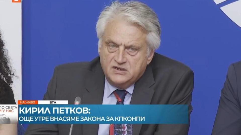 Бойко Рашков: Вадя снимки и видеа за кражбите на ГЕРБ от пътища и магистрали (НА ЖИВО)