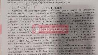 Ужас в Narod.bg: Прокурор пусна пиян шофьор, спипан с 1,62 промила – затова мрем на пътя (СКАНДАЛЕН ДОКУМЕНТ)