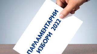 Гражданска (без)отговорност: Защо е изключително важно да гласуваме на 2 октомври