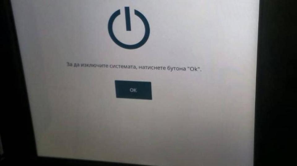 ИЗМАМА в Narod.bg: „Дневникът е подправен” – три машини за гласуване изпищяха