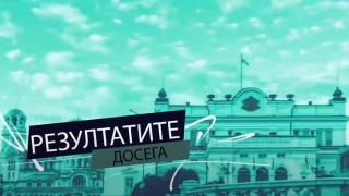 НА ФИНАЛА: Коя партия ще има най-много депутати (ВИДЕО)