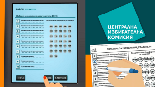 Преброяването обърка сметките на политиците – ето как се разпределят депутатите по области