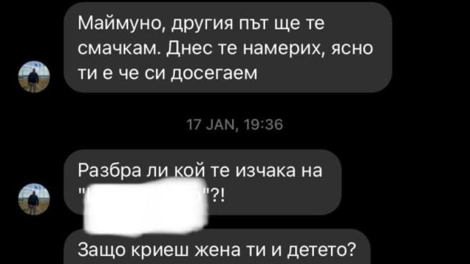 Първо в Narod.bg: Синът на кмета от ГЕРБ Никола Белишки пуснат за издирване още на 5 декември 2022-а, защо не е арестуван? (ЗАПЛАХИТЕ)