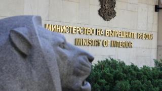 БЕЗУМИЕ: МВР остава без връзка с Интерпол