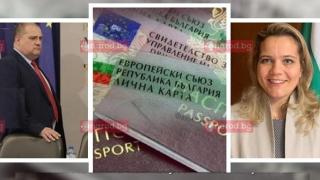 Narod.bg до Демерджиев и Гешев: Ето кои са играчите в МВР, посегнали на поръчка за 300 млн. лв. заради тлъст бонус