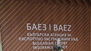 ПАРАШУТИСТ: Мошеник с дела за 500 000 лева „кацна” в БАЕЗ