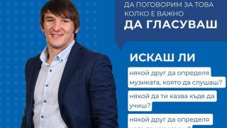 ГЕРБ изби рибата: Кой ще гласува за Дани Скейтъра, дето обикаля дискотеките? Ето го кандидат-депутатът Даниел Александров