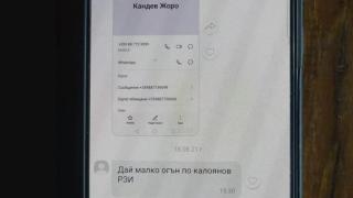 ЗАВЕРА: Полицай №1 в Благоевград Георги Кандев поръчва на журналист „огън“ по началници (СКАНДАЛНИ ЧАТОВЕ)