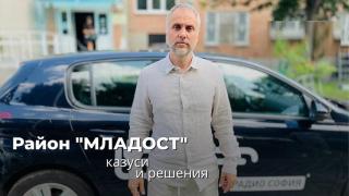 Корупция в Narod.bg: Кметът на „Младост“ Стефан Стефанов раздаде постове на роднини срещу 2000 лв. на месец (ВТОРА ЧАСТ + ИМЕНАТА)