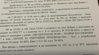 МАФИЯ: Кметът на Добрич дари майка си с 1 222 687 кв. метра за соларен парк – ето я схемата на Йордан Йорданов (ДОКУМЕНТИ)