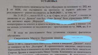 Обрат в Narod.bg: Обвинителите на прокурорския син Васил Михайлов спипани в корупционни схеми (ДОКУМЕНТ + СНИМКИ)