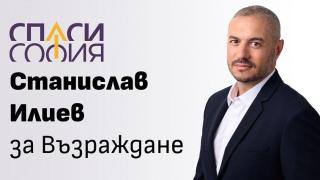 Кметът на „Възраждане” Станислав Илиев замесен в имотни далавери