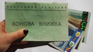 МЕГАДЕЛО след 20 години: Двама на съд – измамили 4500 българи с приватизацията