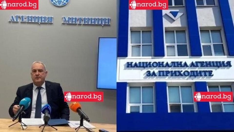 2000 уволнени! Малки „нотариусчета” уреждат работа в митниците след чистката заради НАП