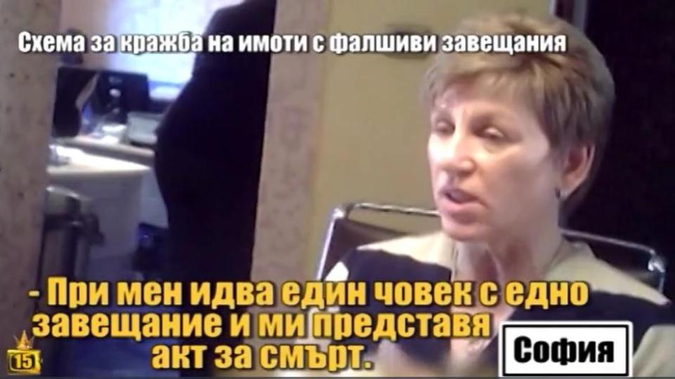 Сигнал до Narod.bg: Боби Нотариуската в имотни схеми с депутат – как се лапат 6 дка в Бояна (СНИМКИ)