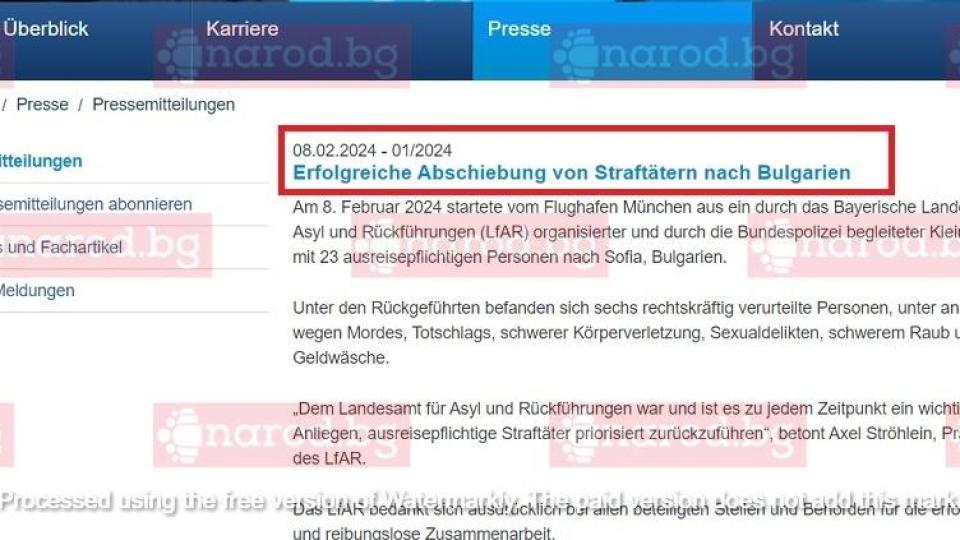 СУПЕР СКАНДАЛ в Narod.bg: Германия ни върна шестима убийци и изнасилвачи с чартър от Мюнхен, сглобката мълчи (ЛИНК)