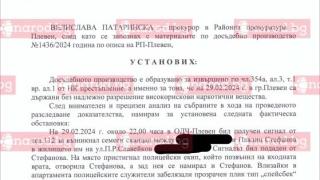 Писмо до Narod.bg: Общинарят от ДБ, заловен с „наркотици”, съсипа Христо Иванов (ДОКУМЕНТ)